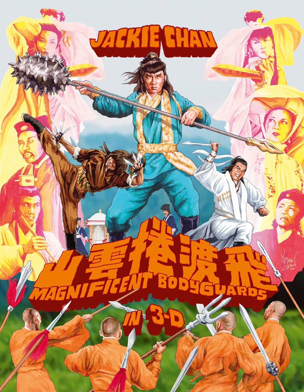 MAGNIFICENT BODYGUARDS (1978)