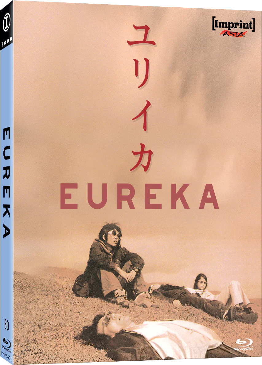 EUREKA (2000)