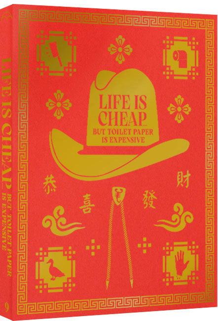 LIFE IS CHEAP BUT TOILET PAPER IS EXPENSIVE (1989)