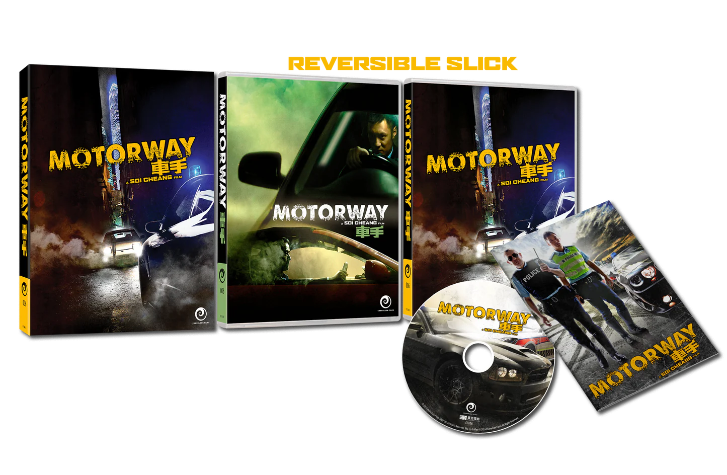 MOTORWAY (2012)