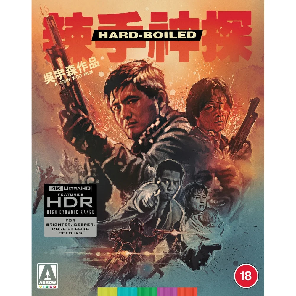 HARD BOILED (1992 ARROW VIDEO)