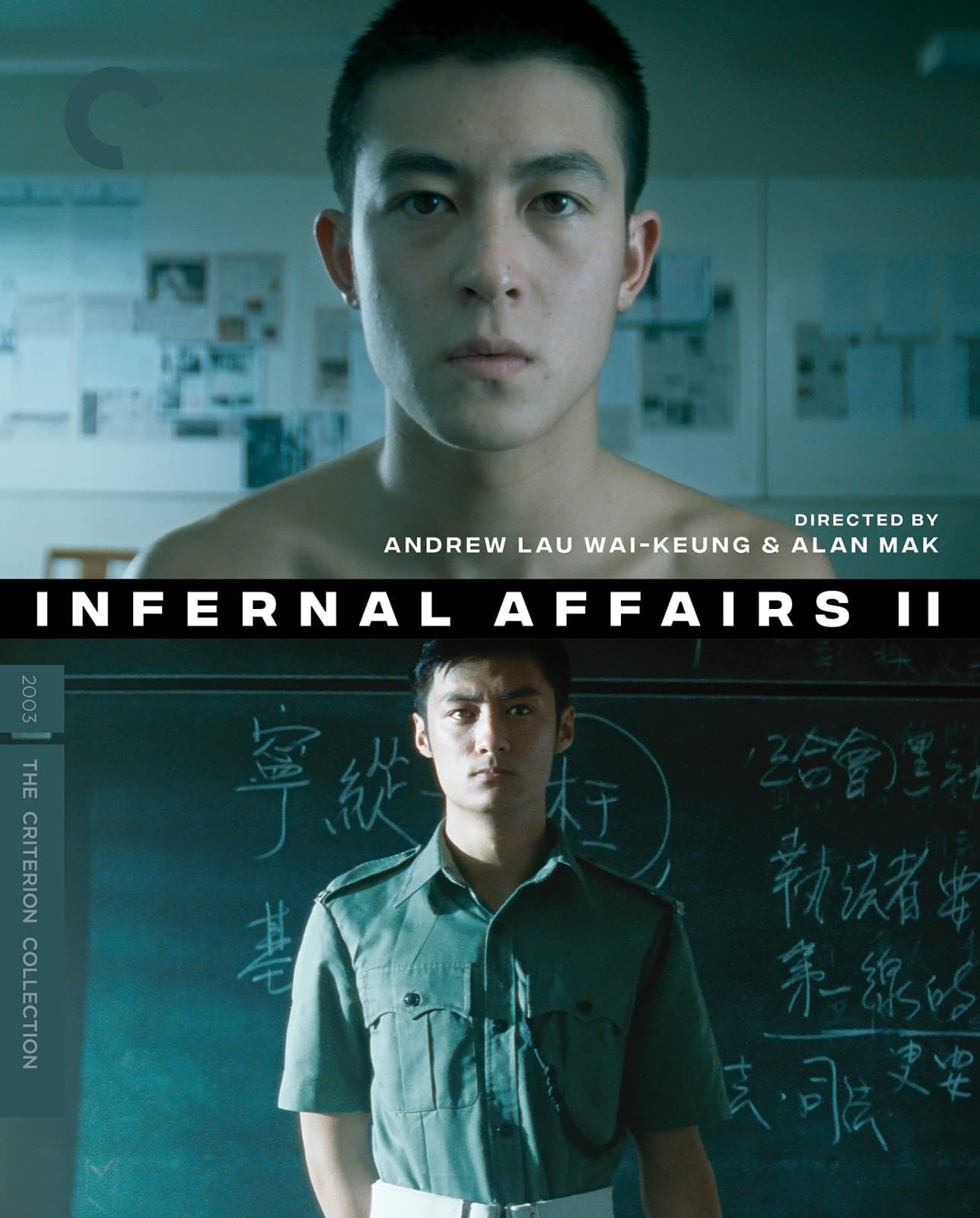 INFERNAL AFFAIRS TRILOGY (2002-2003)