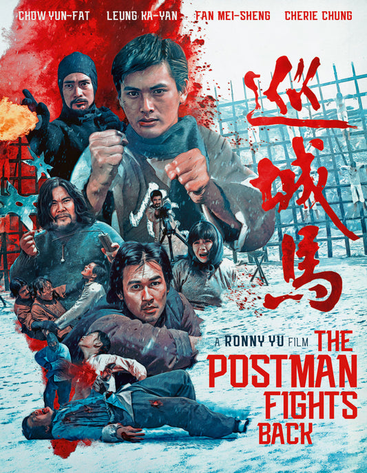 POSTMAN FIGHTS BACK, THE (1982)