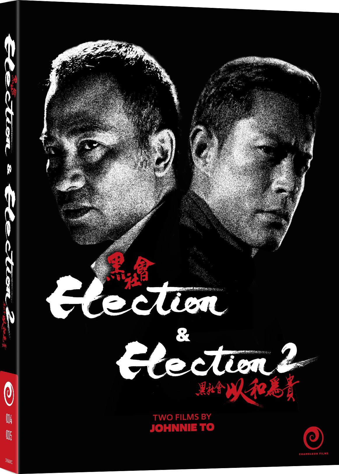 ELECTION / ELECTION 2