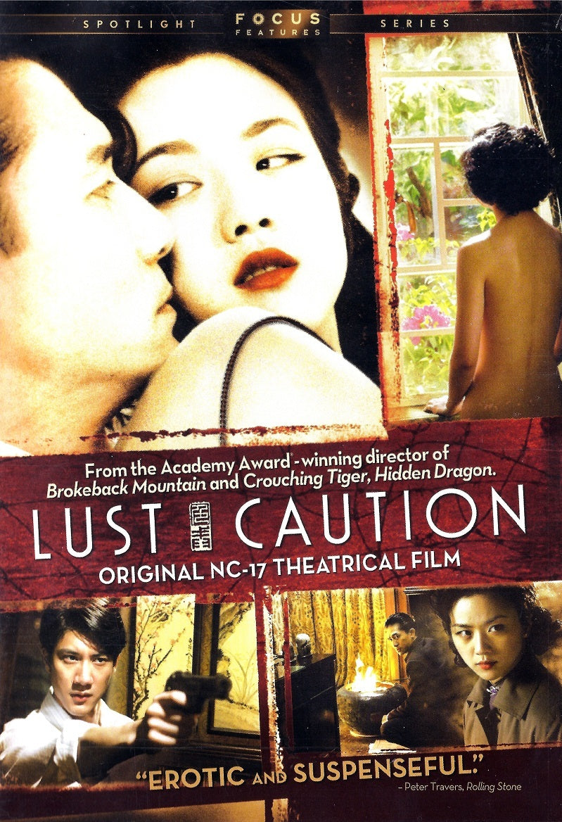 LUST, CAUTION (2007)