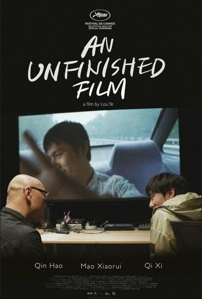 UNFINISHED FILM, AN (2024)