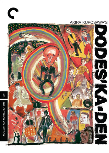 DODES'KA-DEN (CRITERION)