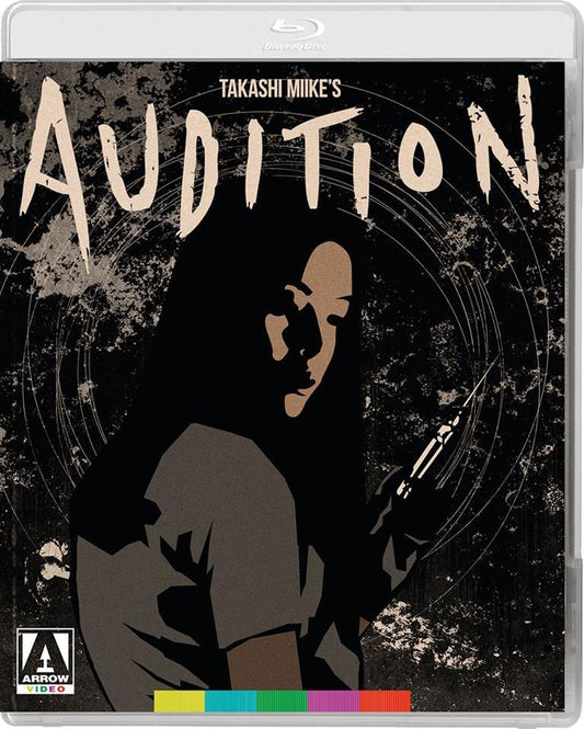 AUDITION (ARROW)