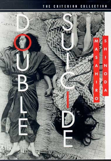 DOUBLE SUICIDE (CRITERION)