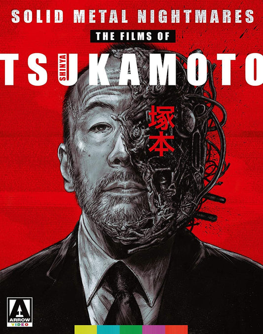 SHINYA TSUKAMOTO: SOLID METAL NIGHTMARES