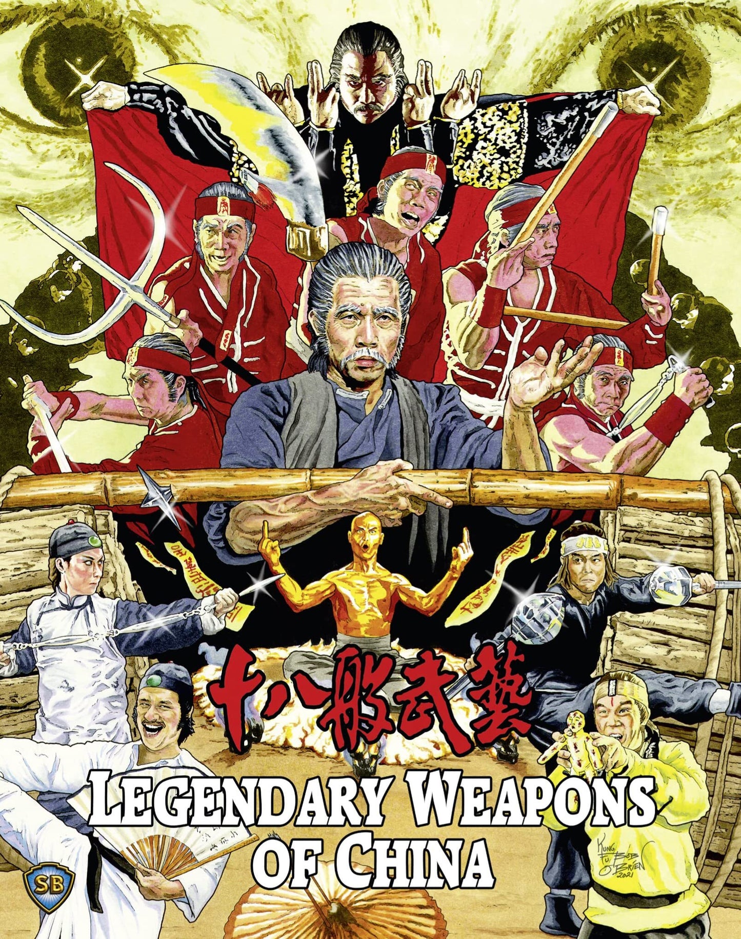 LEGENDARY WEAPONS OF CHINA (1982)