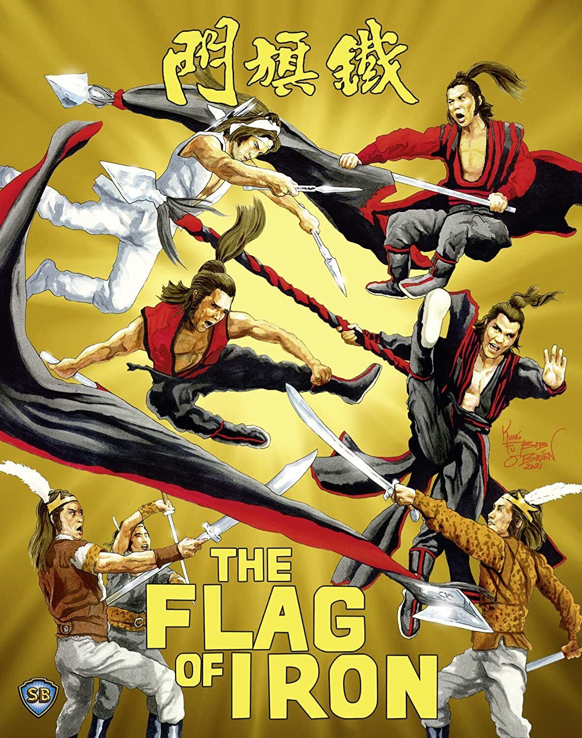 FLAG OF IRON, THE (1980)