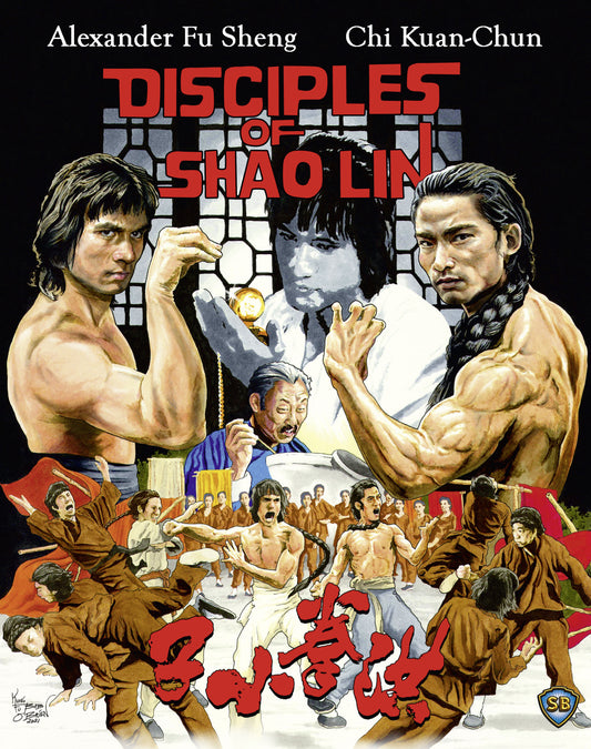 DISCIPLES OF SHAOLIN (1975)