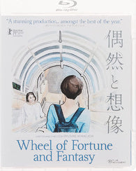 WHEEL OF FORTUNE AND FANTASY (2021)