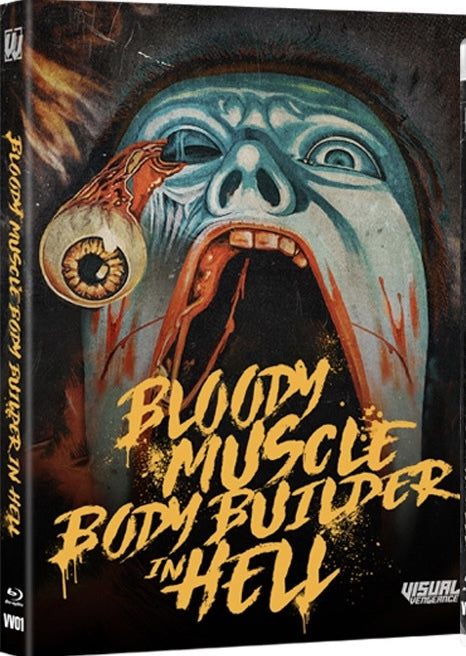 BLOODY MUSCLE BODY BUILDER IN HELL (1995)