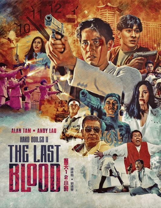 LAST BLOOD, THE (1990)