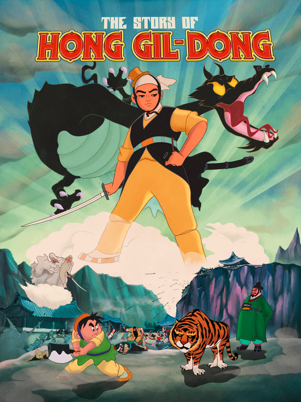 STORY OF HONG GIL-DONG, THE