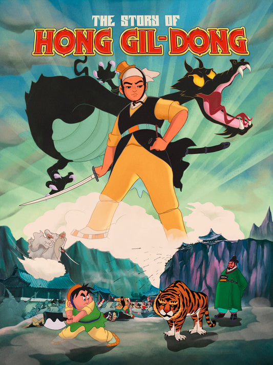 STORY OF HONG GIL-DONG, THE