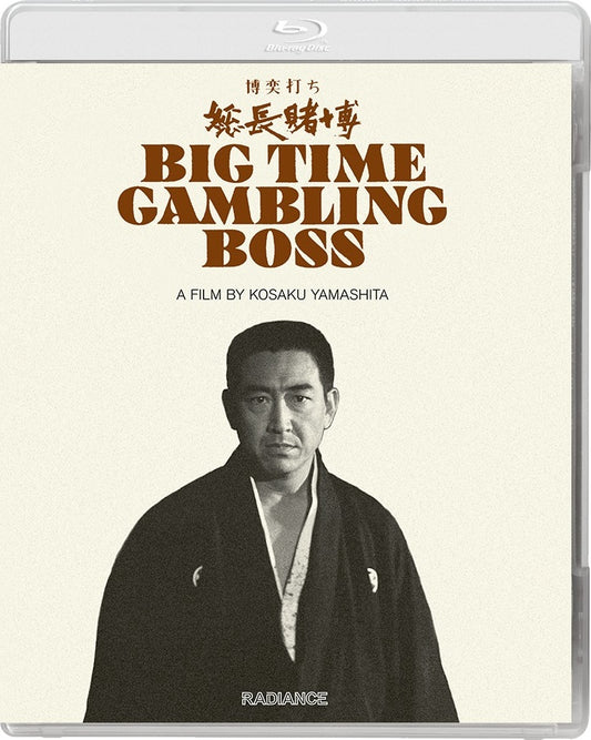 BIG TIME GAMBLING BOSS (1968)