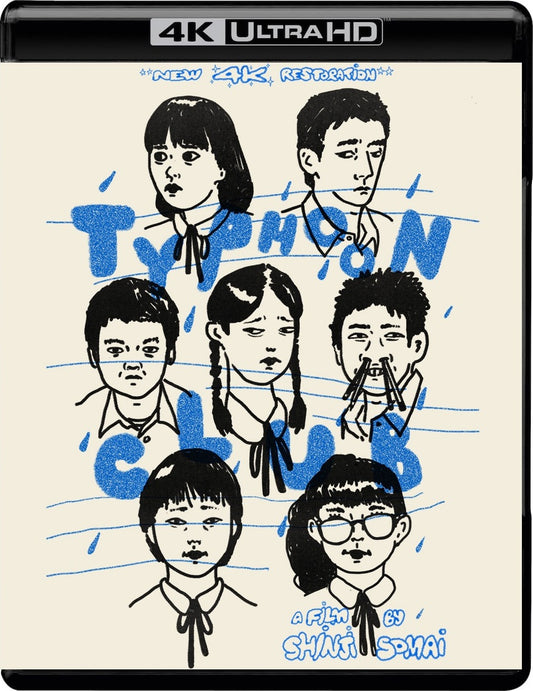 TYPHOON CLUB (1985)