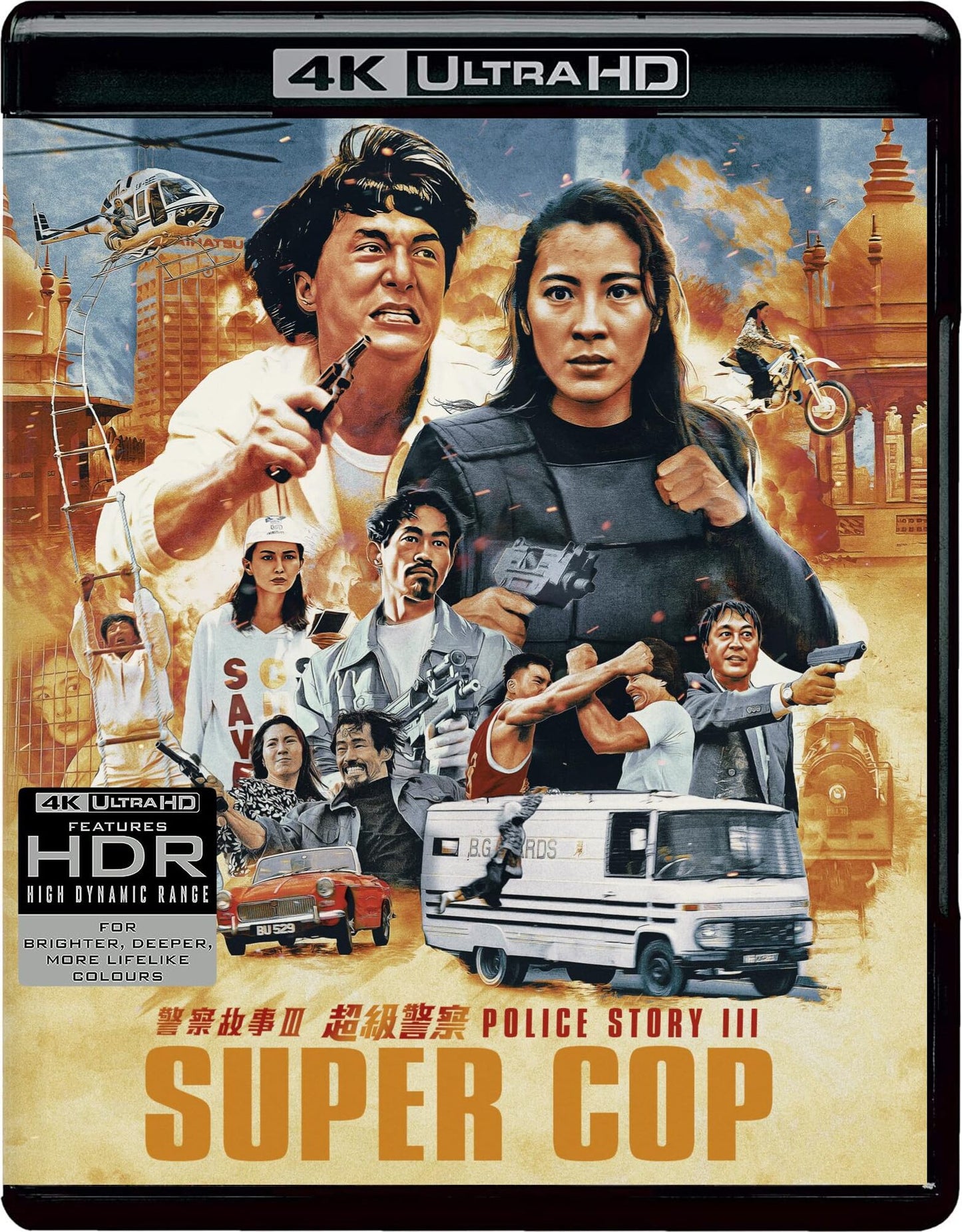 POLICE STORY 3: SUPERCOP (1992)