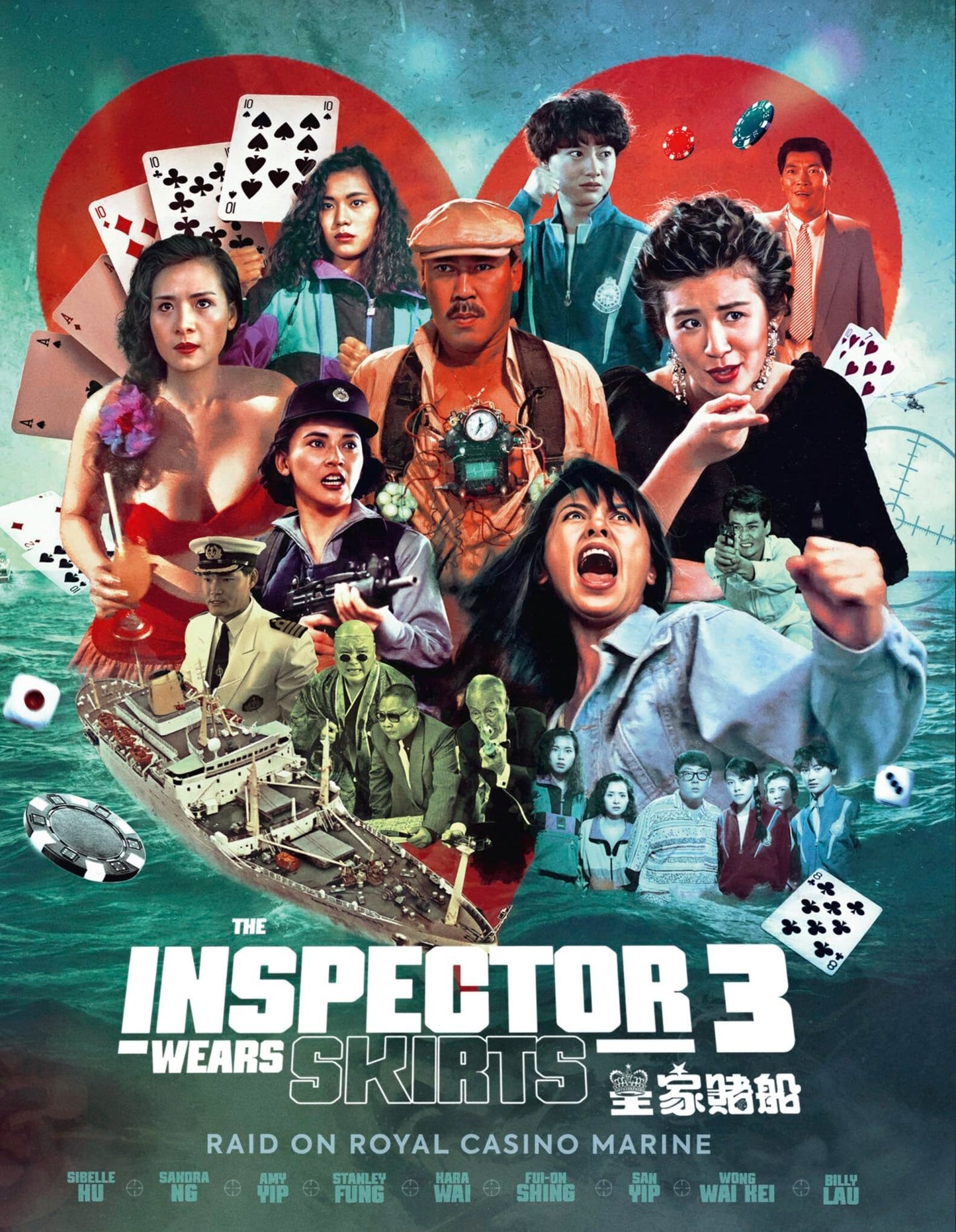 INSPECTOR WEARS SKIRTS 3: RAID ON ROYAL CASINO MARINE, THE (1990)