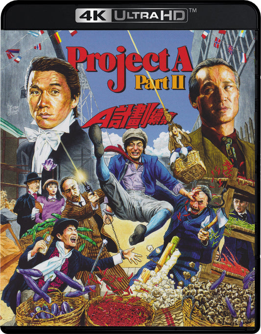 PROJECT A PART II (1987)