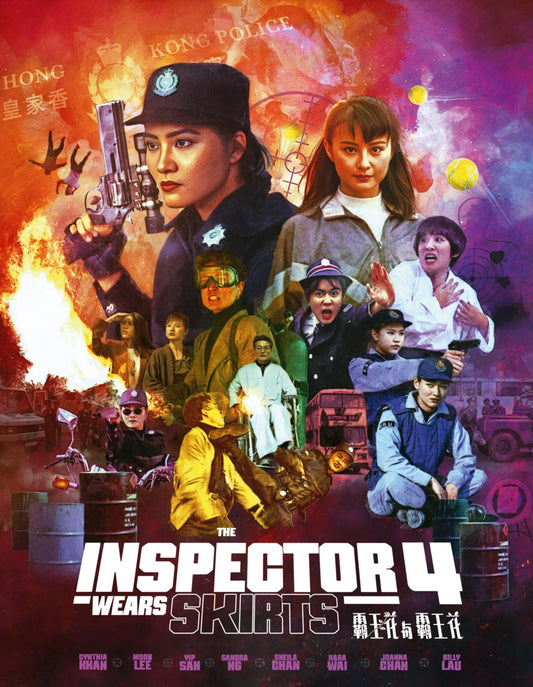 INSPECTOR WEARS SKIRTS 4, THE (1992)