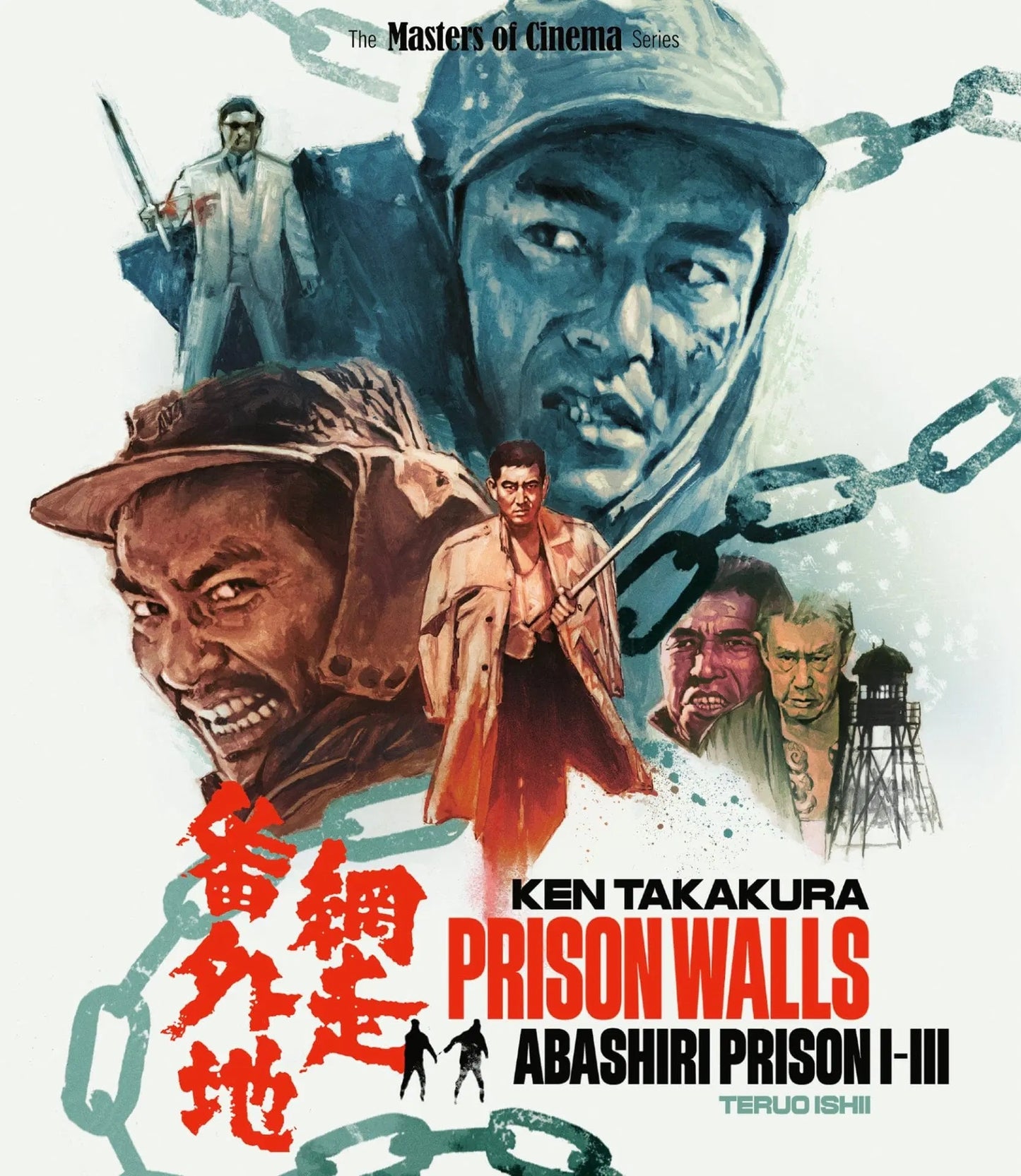 PRISON WALLS: ABARASHI PRISON 1-3 (1965)