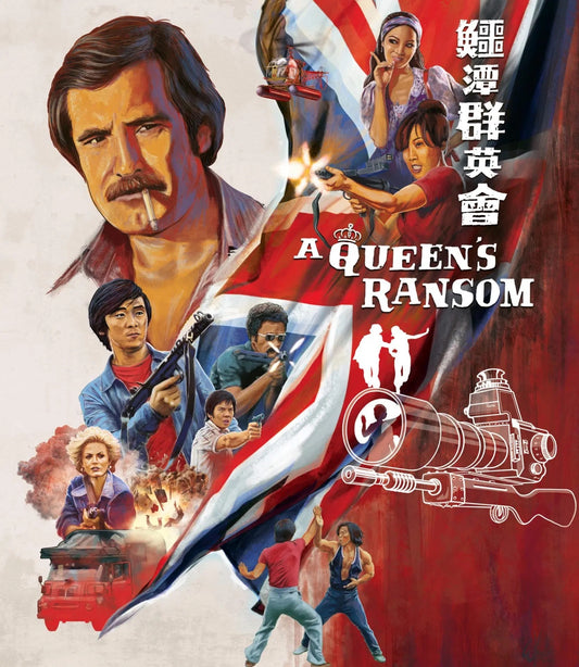 QUEEN'S RANSOM, A (1976)