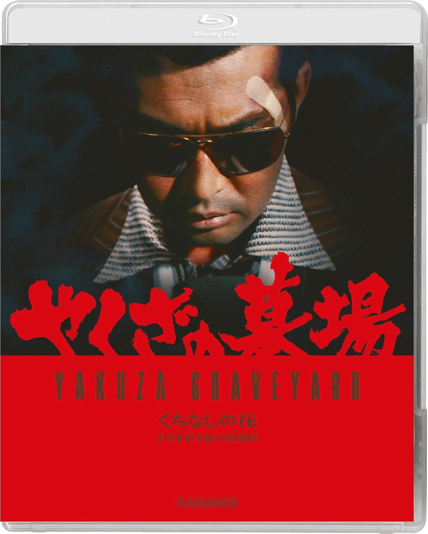 YAKUZA GRAVEYARD (1976)