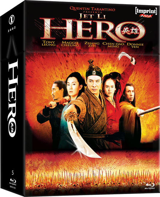 HERO (2002)