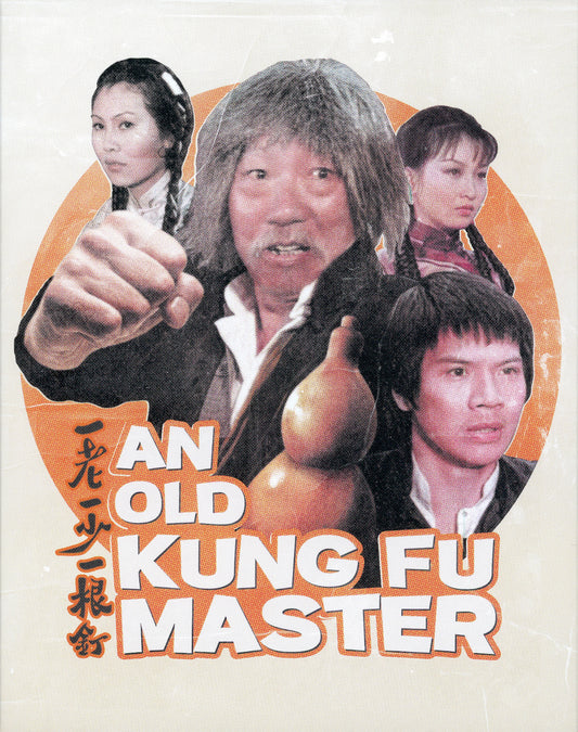 OLD KUNG FU MASTER, AN (1981)