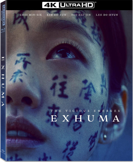 EXHUMA (2024)