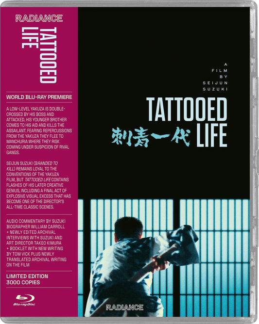 TATTOOED LIFE (1965)