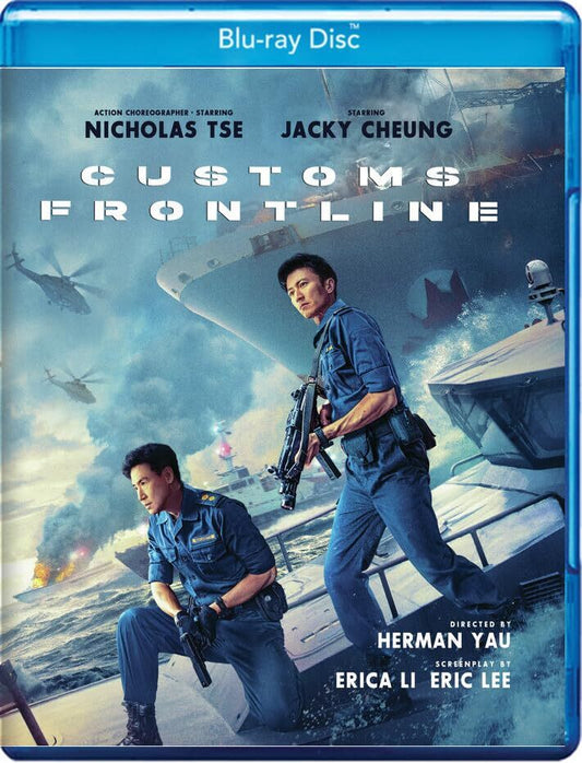 CUSTOMS FRONTLINE (2025)