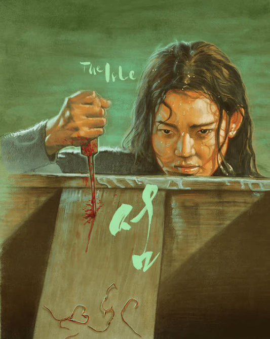 ISLE, THE (2000)