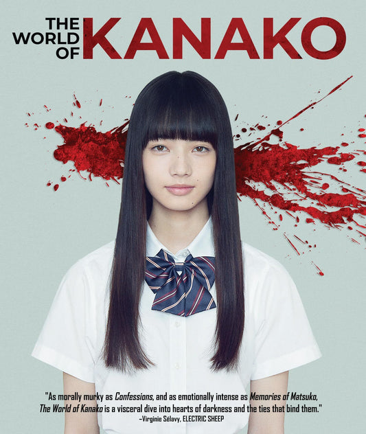 WORLD OF KANAKO (2014)