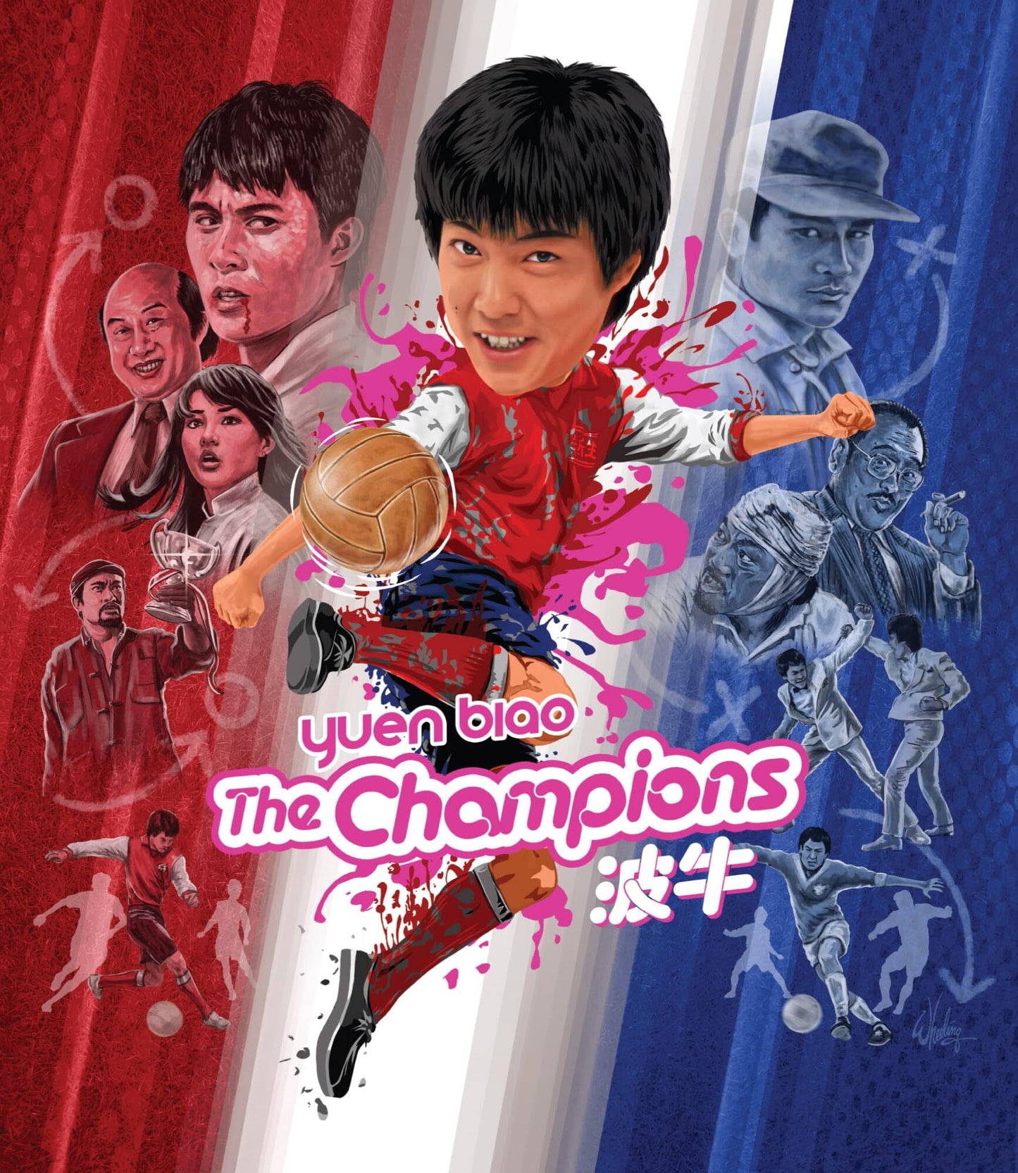 CHAMPIONS, THE (1983)