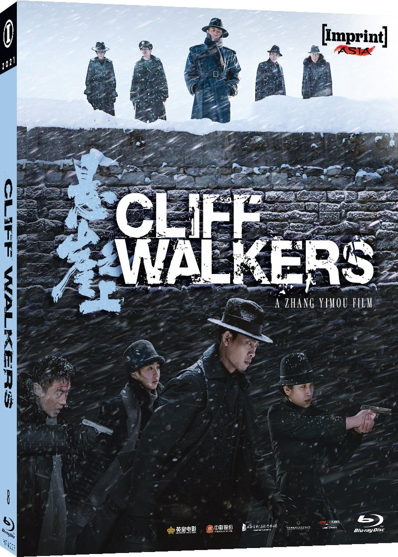 CLIFF WALKERS (2021)