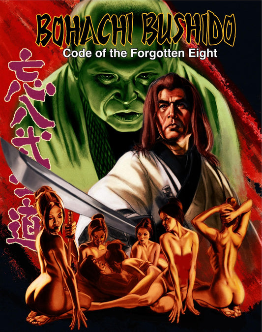 BOHACHI BUSHIDO: CODE OF THE FORGOTTEN EIGHT
