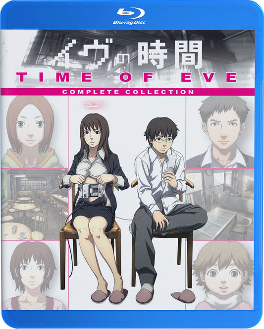 TIME OF EVE: COMPLETE COLLECTION (2010)