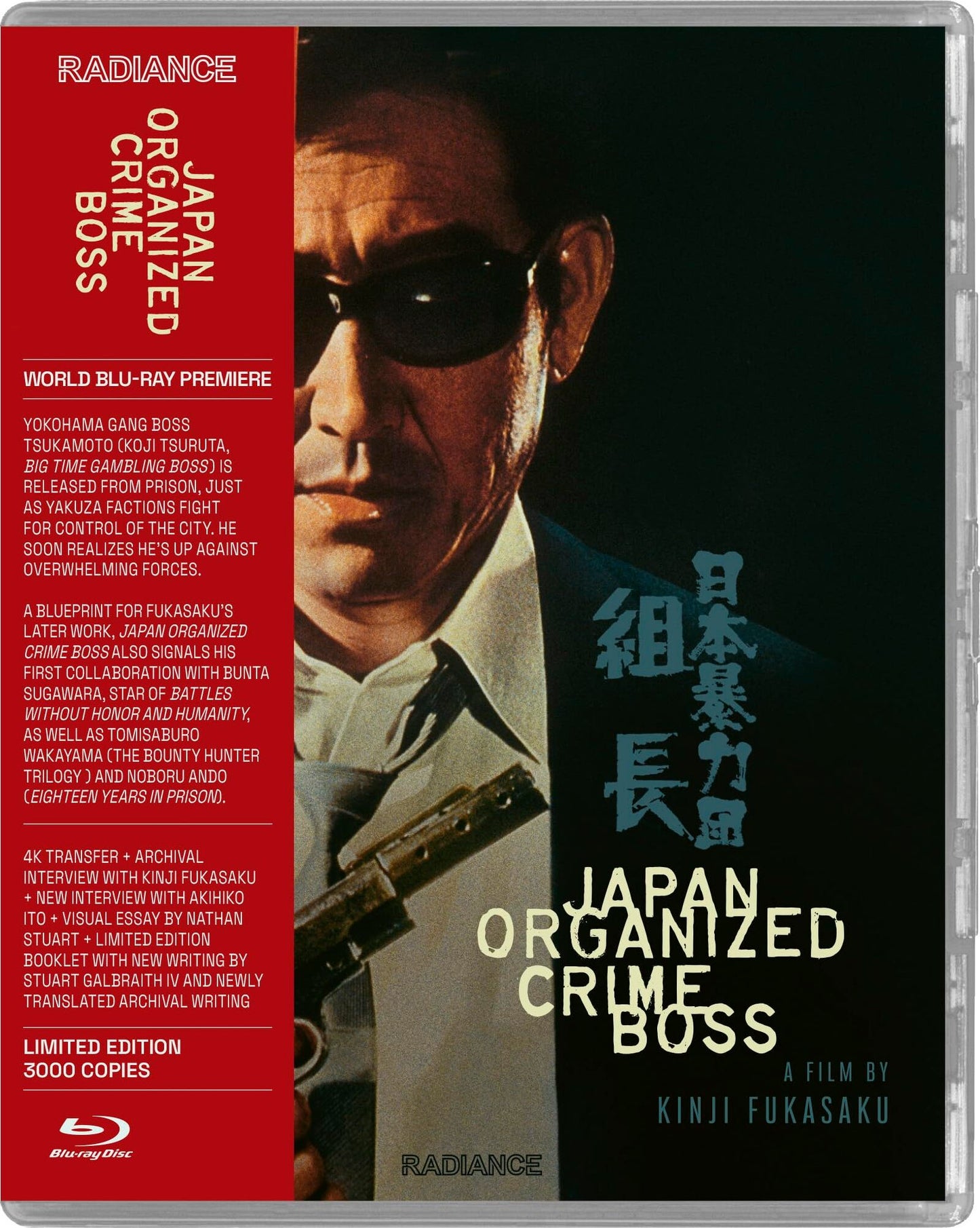 JAPAN ORGANIZED CRIME BOSS (1969)