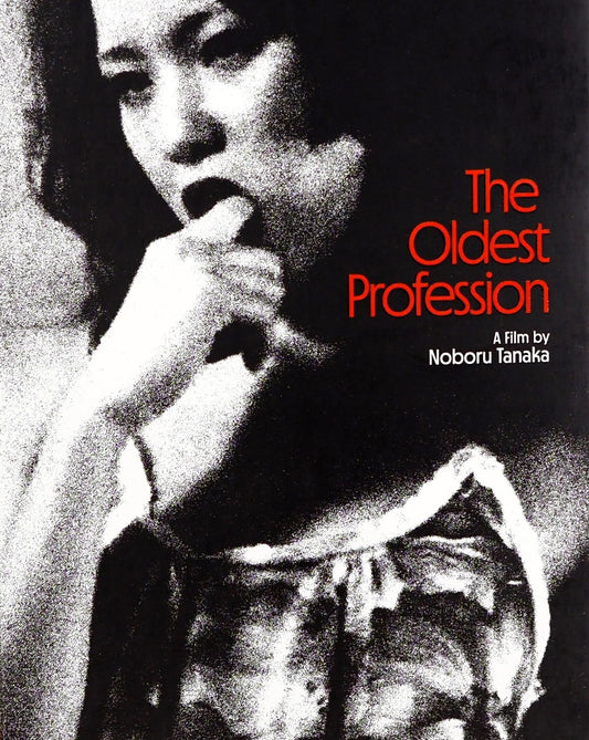 OLDEST PROFESION, THE (1973)