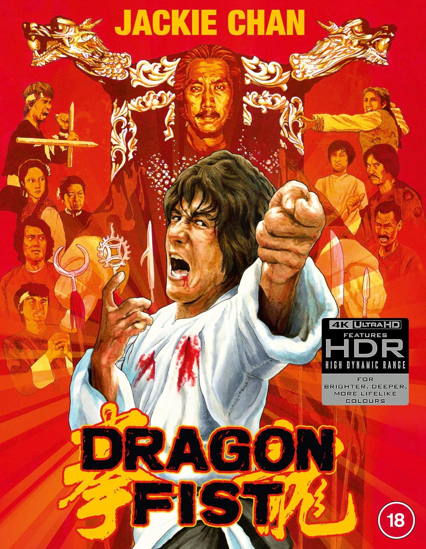 DRAGON FIST (1979)