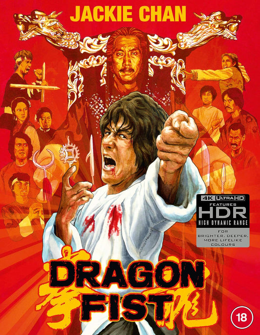 DRAGON FIST (1979)