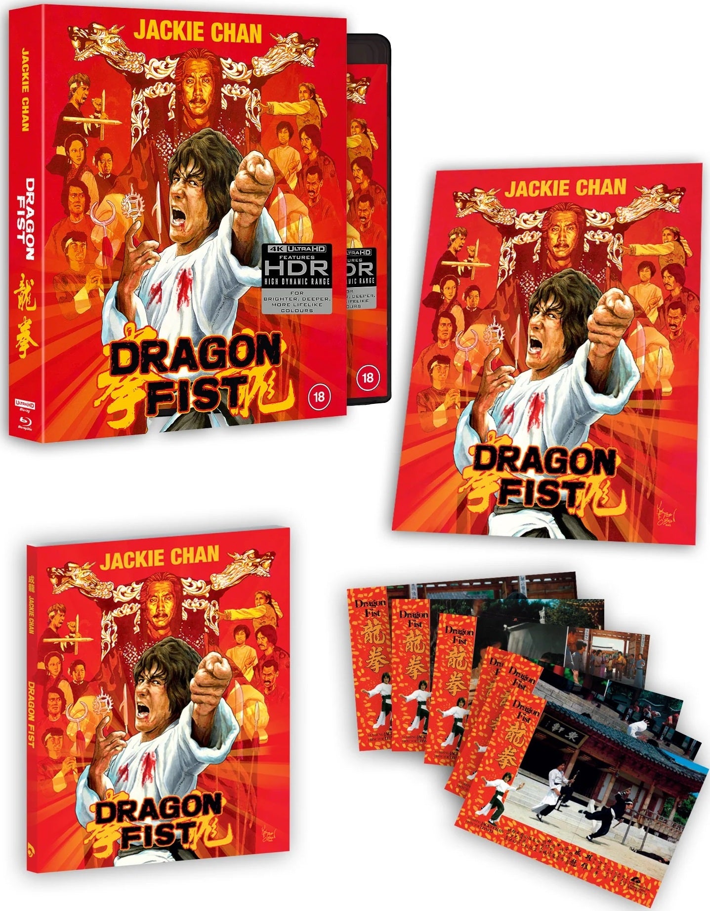 DRAGON FIST (1979)
