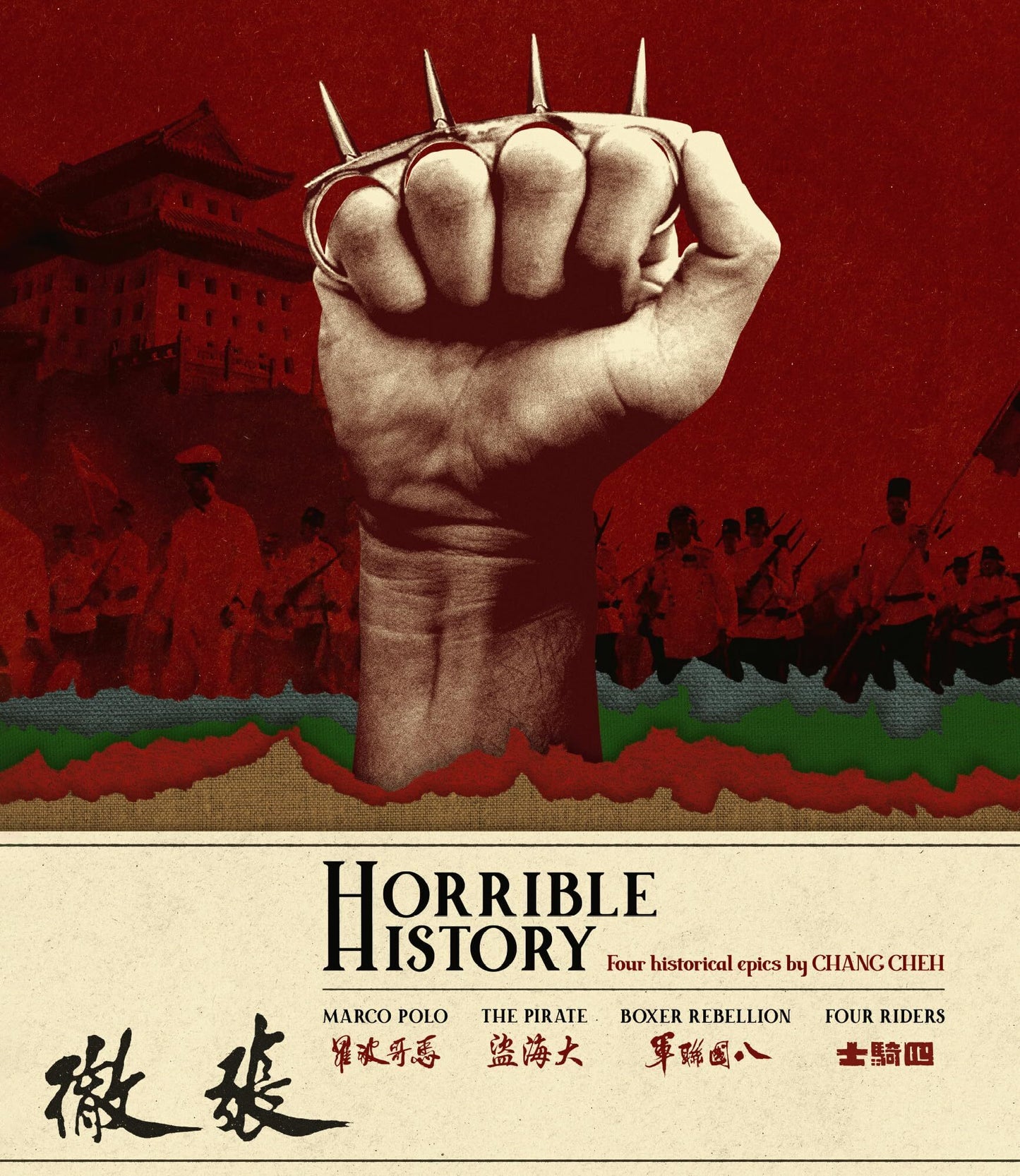 HORRIBLE HISTORY: FOUR HISTORICAL EPICS BY CHANG CHEH (1972-1976)