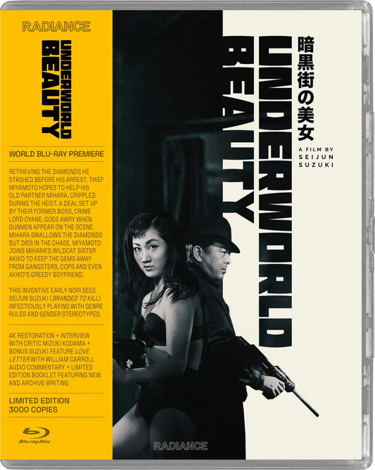 UNDERWORLD BEAUTY (1958)