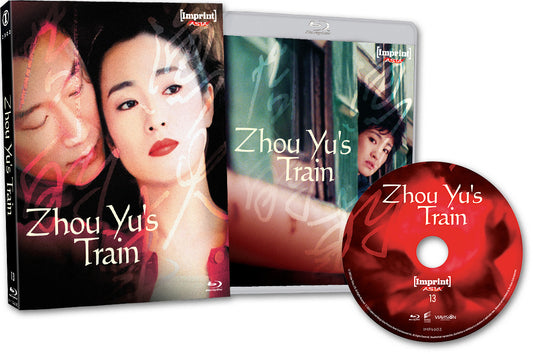 ZHOU YU'S TRAIN (2002)